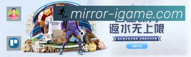 爱游戏APP界面展示