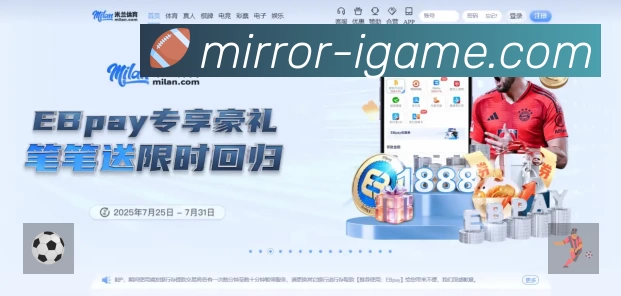 我们的使命与愿景